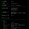 エーテル